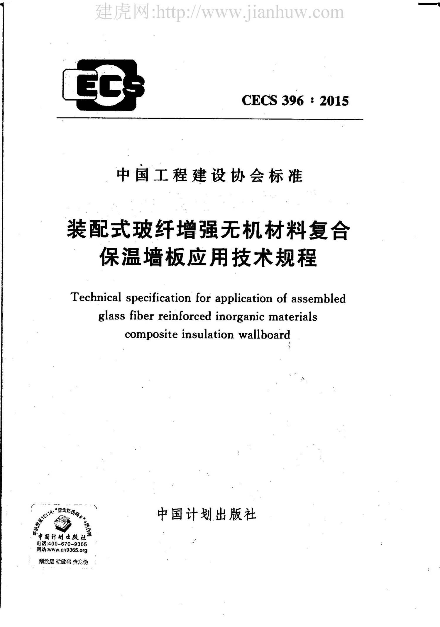 铜铜价铜收盘行情(图1)